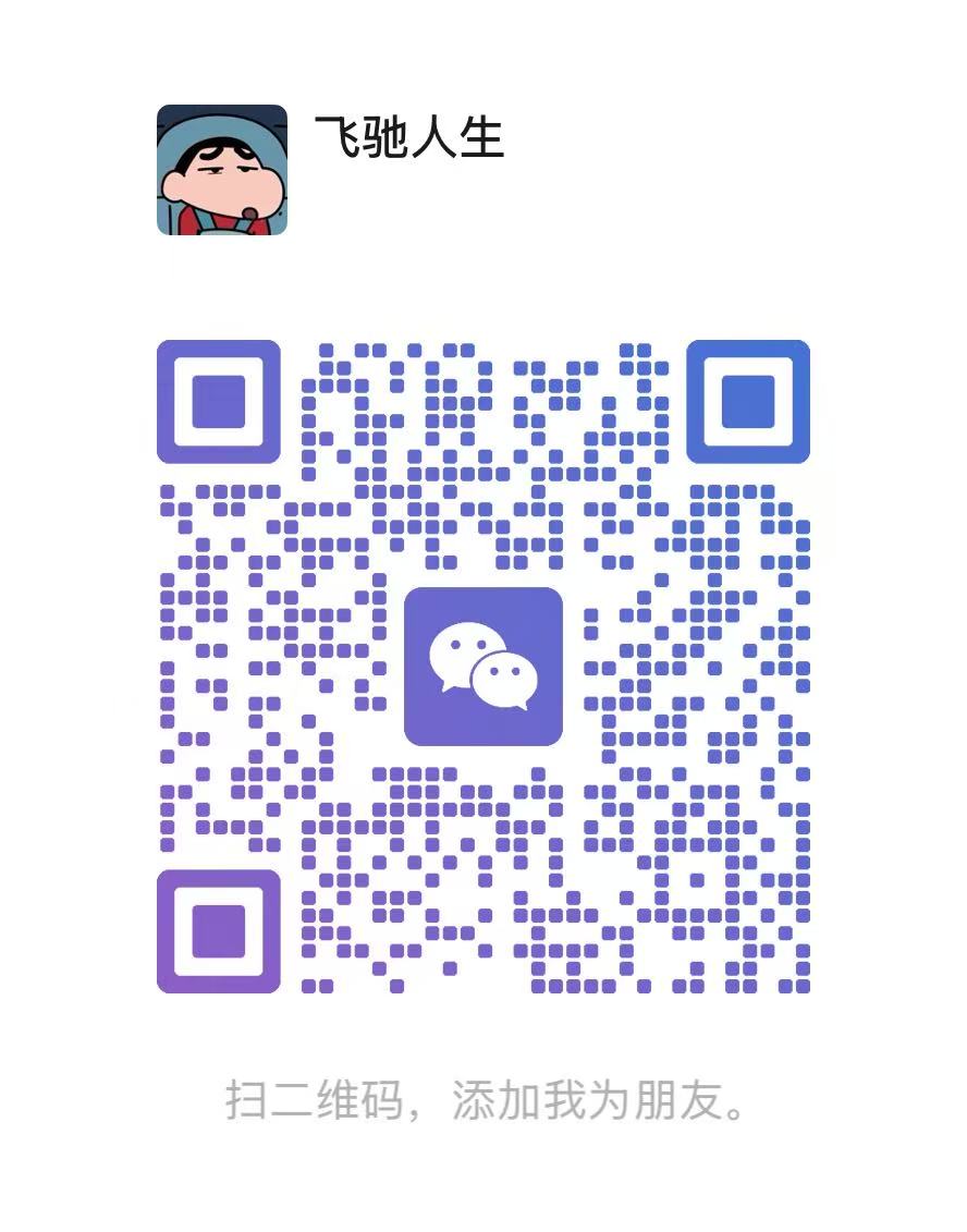 管理员微信二维码